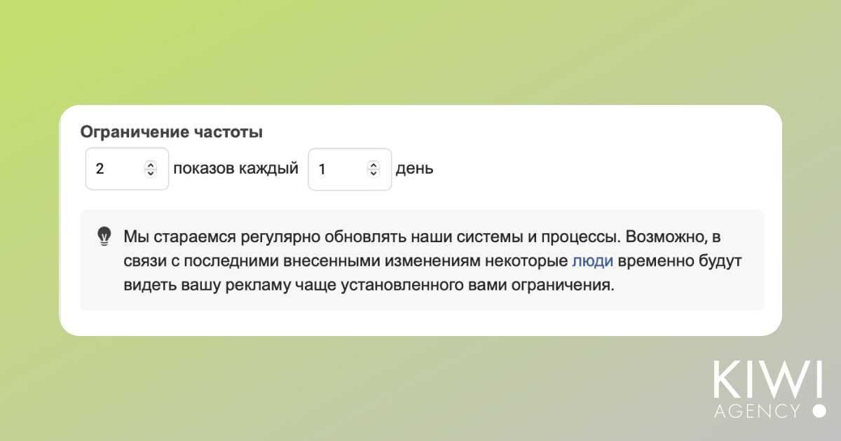 ретаргетинг 3
